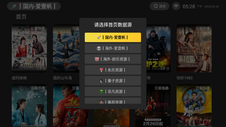 ��Ӱ����tv�����°汾