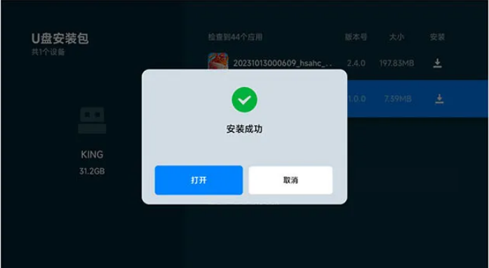��Ӱ����tv�����°汾