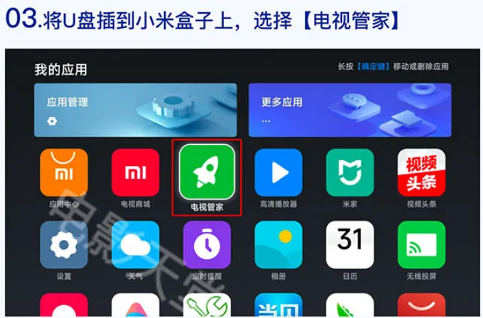 ��Ӱ����tv�����°汾