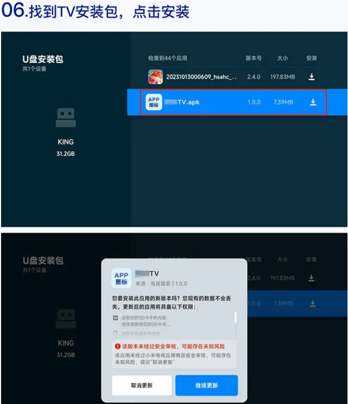 ��Ӱ����tv�����°汾
