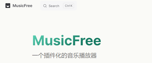 MusicFree�������ֲ��