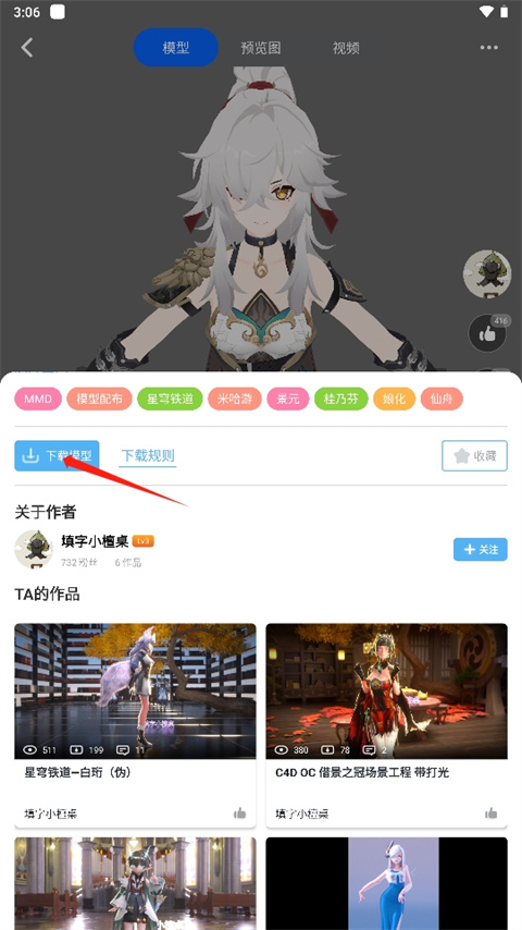 ģ֮��app��׿��