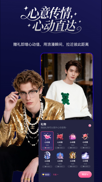 PinkTalk�ٷ�APP���°汾