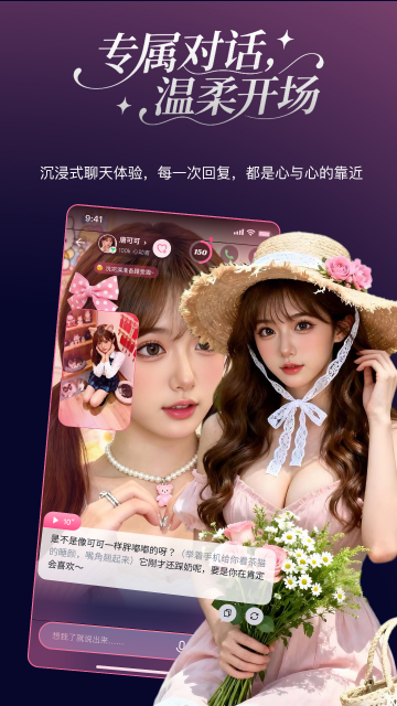 PinkTalk�ٷ�APP���°汾