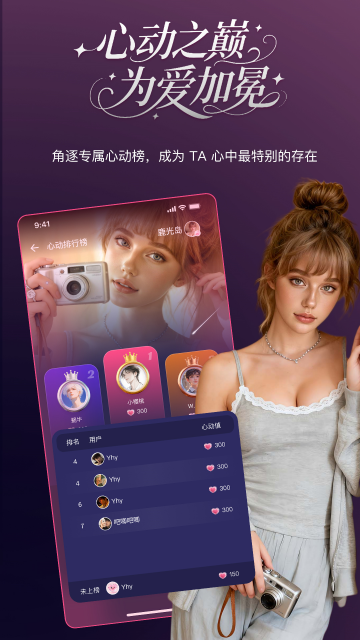 PinkTalk�ٷ�APP���°汾