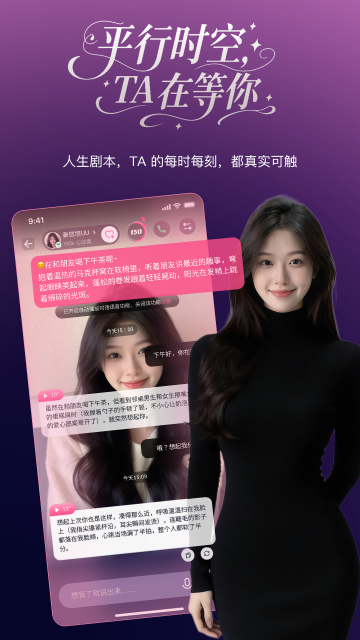 PinkTalk�ٷ�APP���°汾