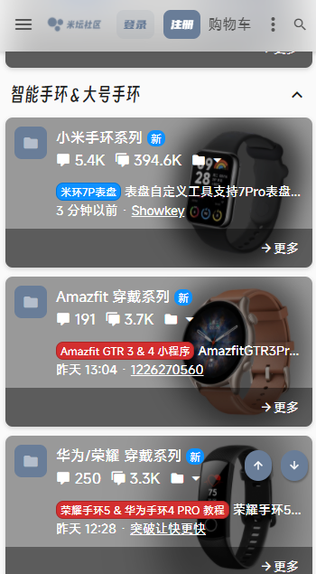 ��̳�������ܴ����豸APP�ٷ���