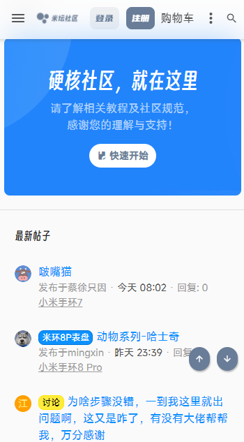 ��̳�������ܴ����豸APP�ٷ���