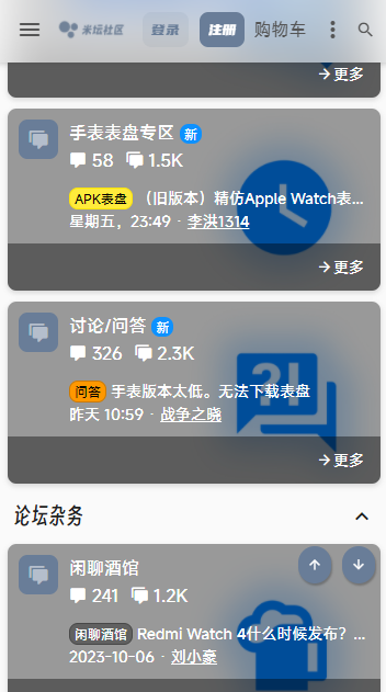 ��̳�������ܴ����豸APP�ٷ���