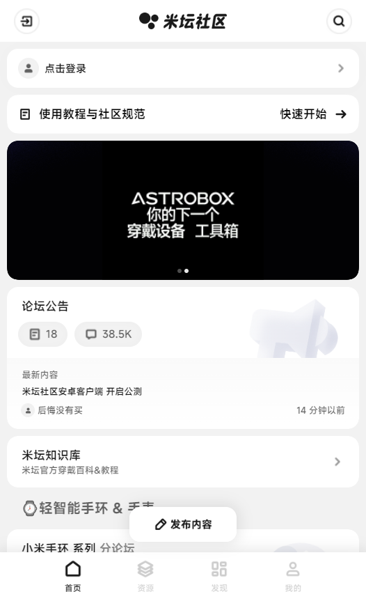 ��̳�����ֱ�Ӧ�ÿ�app
