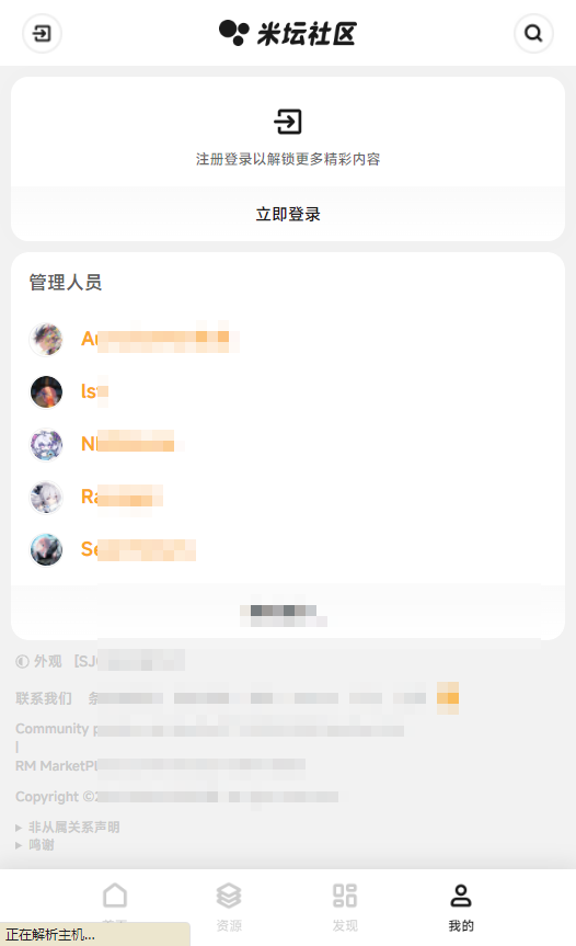 ��̳�����ֱ�Ӧ�ÿ�app
