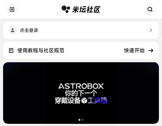 ��̳�����ֱ�Ӧ�ÿ�app