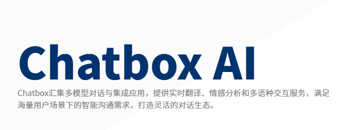 Chatbox�ٷ���׿��