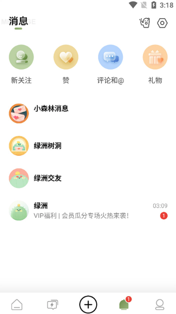 ����΢������app�ٷ��ͻ���