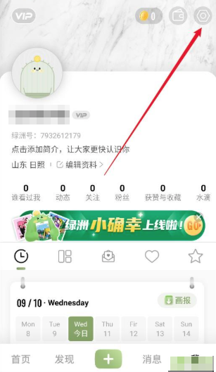 ����΢������app�ٷ��ͻ���