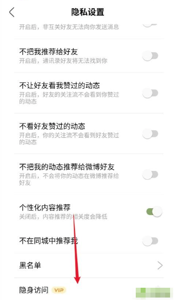 ����΢������app�ٷ��ͻ���