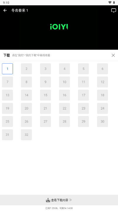 ������Ƶ׷��app���°汾