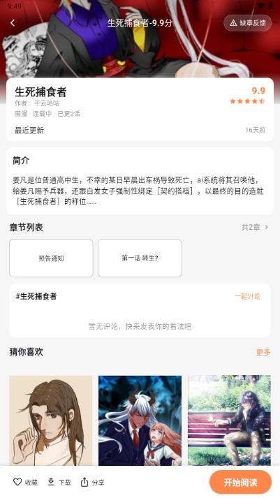 ��������app�ٷ�������