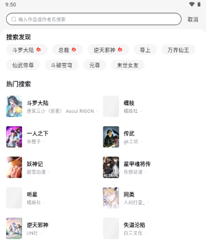��������app�ٷ�������