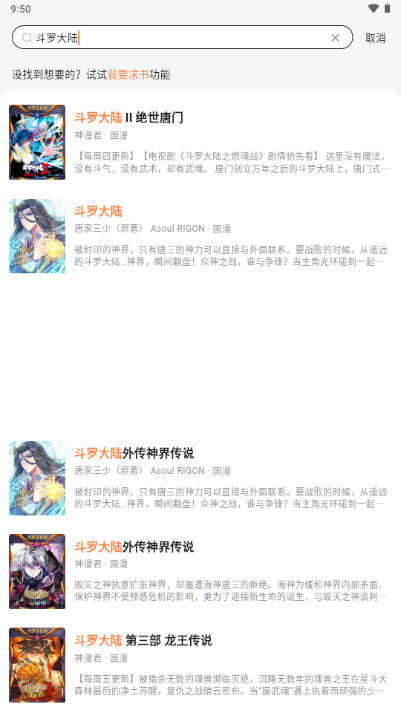 ��������app�ٷ�������