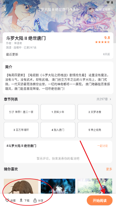 ��������app�ٷ�������