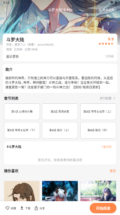 è������APP�������°汾(��������)