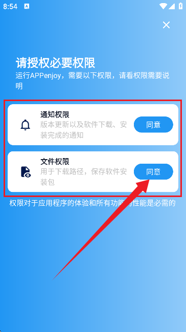 APPenjoy�����ٷ�����