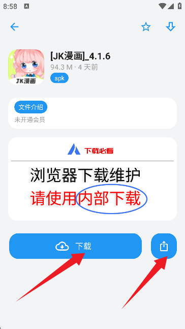 APPenjoy�����ٷ�����