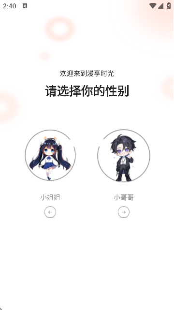 ���������Ķ�APP�ٷ���