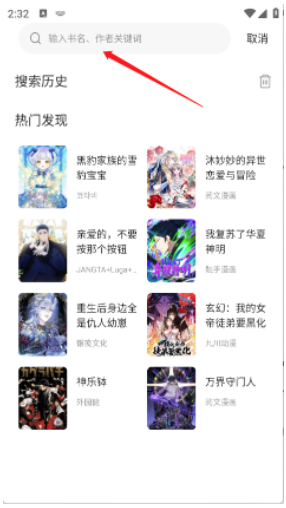 ���������Ķ�APP�ٷ���