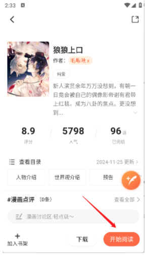 ���������Ķ�APP�ٷ���