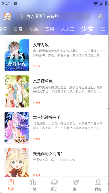 ���������Ķ�APP�ٷ���