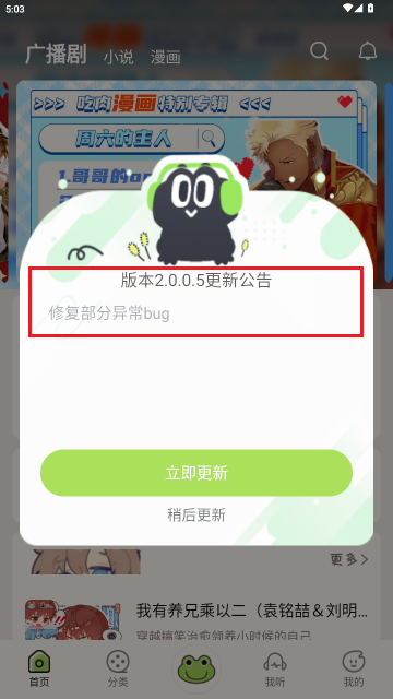 ��ȤFM�㲥��