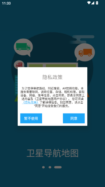 ���ǵ�����ͼ�ֻ���