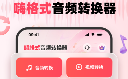 �˸�ʽ��Ƶת�����ֻ���