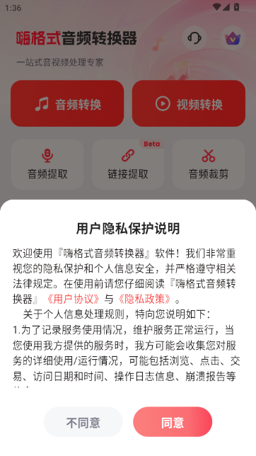 �˸�ʽ��Ƶת�����ֻ���