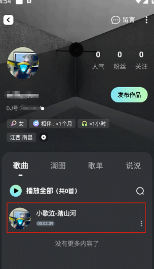 dj���ֿ�2026����APP�����