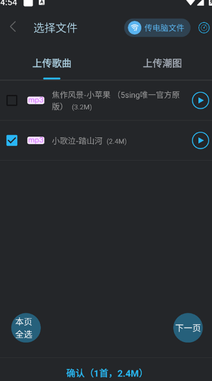 dj���ֿ�2026����APP�����