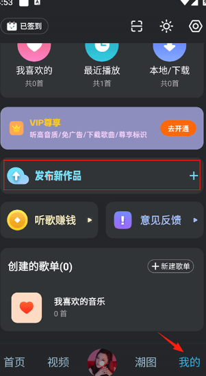 dj���ֿ�2026����APP�����