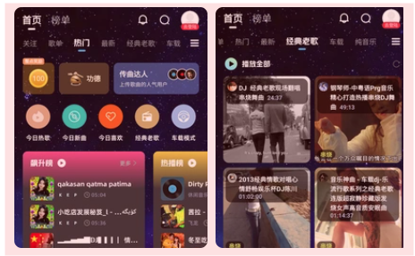 dj���ֿ�2026����APP�����