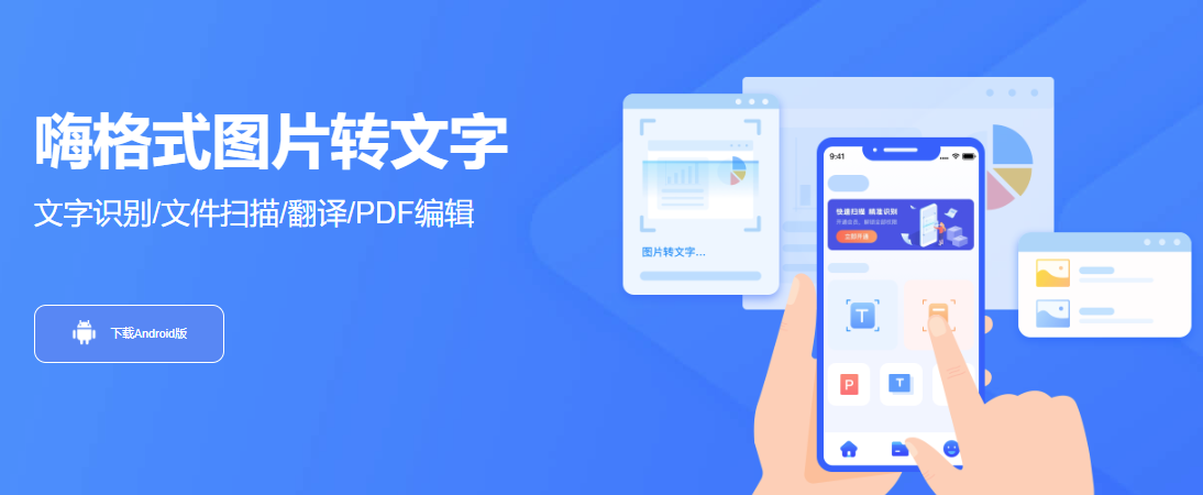 �˸�ʽͼƬת����app���°�