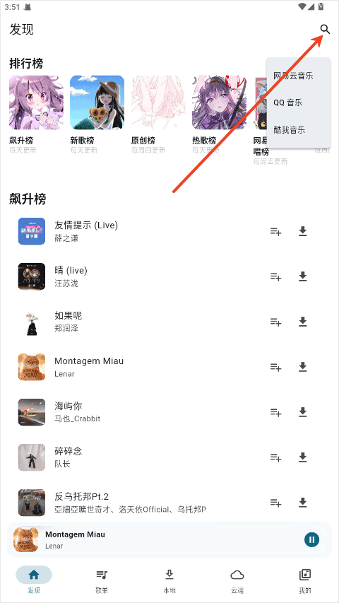MobiMusicĦ������APP�ٷ�����