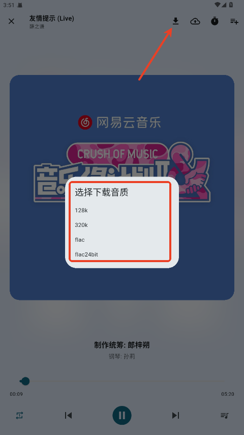 MobiMusicĦ������APP�ٷ�����