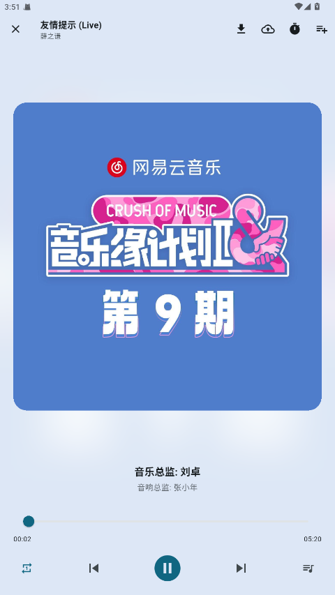 MobiMusicĦ������APP�ٷ�����