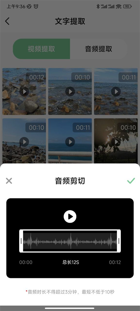 ܷܷ����appרҵ��
