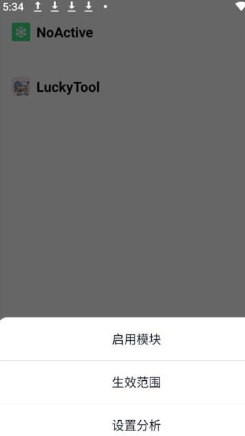 mHook������(�ֻ�Ӧ�������޸����������)
