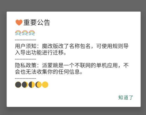 ������app����湤�����°�