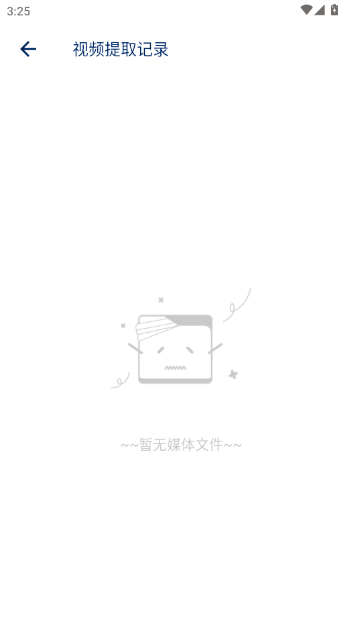 ��Ƶ��ȡ��ˮӡ��Ѱ�
