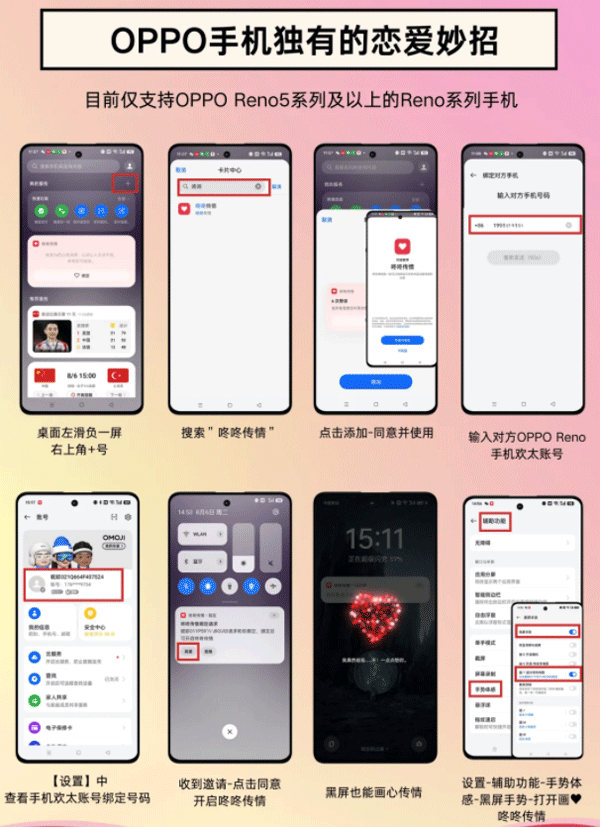 ���˴���OPPO�ٷ���