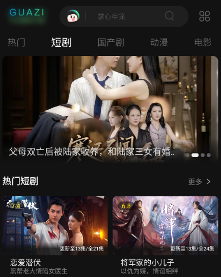 ����Ӱ��tvͶ����app